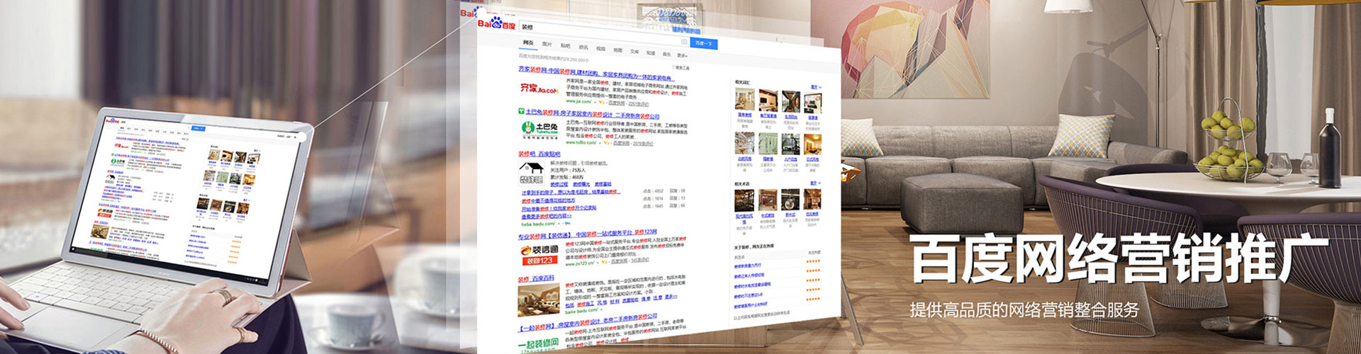 德阳快手信息流